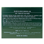 Крем для обличчя Farmstay Mugwort Ceramide Cream зміцнювальний із церамідами 55 мл. Зображення №2