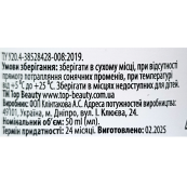 Крем-антиакне для проблемної шкіри обличчя Top Beauty 50 мл. Зображення №4
