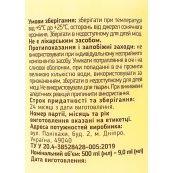 Гель для душу Top Beauty з ароматом "Банан" 500 мл. Изображение №3