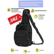 Набір: армійська чорна сумка + тактичний ліхтар професійний POLICE BL-X71-P50. Зображення №15 Набір: армійська чорна сумка + тактичний ліхтар професійний POLICE BL-X71-P50. Зображення №15