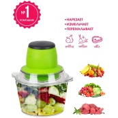 Електричний подрібнювач Блискавка Original, блендер подрібнювач, блендер для кухні. Зображення №14