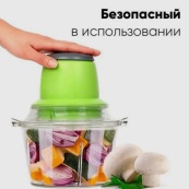 Електричний подрібнювач Блискавка Original, блендер подрібнювач, блендер для кухні. Зображення №25