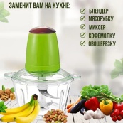 Електричний подрібнювач Блискавка Original, блендер подрібнювач, блендер для кухні. Зображення №32