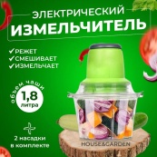 Електричний подрібнювач Блискавка Original, блендер подрібнювач, блендер для кухні. Зображення №34