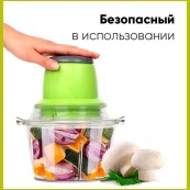 Електричний подрібнювач Блискавка Original, блендер подрібнювач, блендер для кухні. Зображення №38