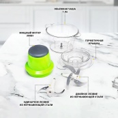 Подарунковий набір: подрібнювач Блискавка Original + Ваги кухонні електронні Domotec SF-400. Зображення №10