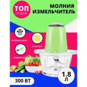 Подарунковий набір: подрібнювач Блискавка Original + Ваги кухонні електронні Domotec SF-400. Зображення №26