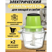 Подарунковий набір: подрібнювач Блискавка Original + Ваги кухонні електронні Domotec SF-400. Зображення №27