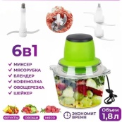 Подарунковий набір: подрібнювач Блискавка Original + Ваги кухонні електронні Domotec SF-400. Зображення №28