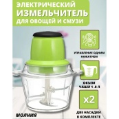 Подарунковий набір: подрібнювач Блискавка Original + Ваги кухонні електронні Domotec SF-400. Зображення №34