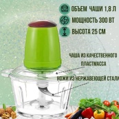 Подарунковий набір: подрібнювач Блискавка Original + Ваги кухонні електронні Domotec SF-400. Зображення №35