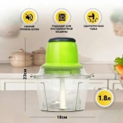 Подарунковий набір: подрібнювач Блискавка Original + Ваги кухонні електронні Domotec SF-400. Зображення №39