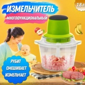 Подарунковий набір: подрібнювач Блискавка Original + Ваги кухонні електронні Domotec SF-400. Зображення №40