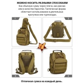 Комплект 2 В 1: армійська сумка + тактичний ліхтар. Зображення №7