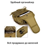 Комплект 2 В 1: армійська сумка + тактичний ліхтар. Зображення №21