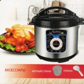 Мультиварка-скороварка SUNTERA SPC-1100 1000 Вт, пароварка для кухні побутова, антипригарні рисоварки. Зображення №13