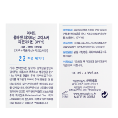 Тональний крем для обличчя освітлюючий Enough 3 в 1 Сollagen Moisture Foundation SPF 15 100 мл № 23 Темно-бежевий. Изображение №4