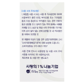 Тональний крем для обличчя освітлюючий Enough 3 в 1 Сollagen Moisture Foundation SPF 15 100 мл № 23 Темно-бежевий. Изображение №5