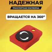 Набір для переміщення меблів та великогабаритних предметів Moving Helpers (червоний, 5 предметів). Зображення №8 Набір для переміщення меблів та великогабаритних предметів Moving Helpers (червоний, 5 предметів). Зображення №8