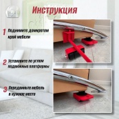 Набір для переміщення меблів та великогабаритних предметів Moving Helpers (червоний, 5 предметів). Зображення №12 Набір для переміщення меблів та великогабаритних предметів Moving Helpers (червоний, 5 предметів). Зображення №12