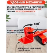 Набір для переміщення меблів та великогабаритних предметів Moving Helpers (червоний, 5 предметів). Зображення №26 Набір для переміщення меблів та великогабаритних предметів Moving Helpers (червоний, 5 предметів). Зображення №26