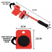 Набір для переміщення меблів та великогабаритних предметів Moving Helpers (червоний, 5 предметів). Зображення №59 Набір для переміщення меблів та великогабаритних предметів Moving Helpers (червоний, 5 предметів). Зображення №59