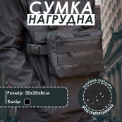 Тактична нагрудна сумка з Cordura 1000D, розгрузка чоловіча чорна. Зображення №23