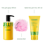 Подарунковий набір косметики для жінок Mr. Scrubber Gift Set Mango King, 3 продукти. Зображення №2