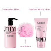 Подарунковий набір косметики для жінок Mr.Scrubber Gift Set Peony in Love. 3 продукти. Зображення №2