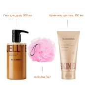 Подарунковий набір косметики для жінок Mr.Scrubber Gift Set Salted Caramel, 3 продукти. Изображение №2