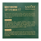 Патчі для шкіри навколо очей зволожувальні Sadoer Moisturizing Soft Eye Mask, 60 шт. Зображення №4