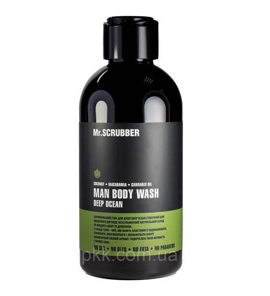 Гель для душу чоловічий Mr Scrubber Man Deep Ocean Shower Gel з олією макадамії 250 мл Гель для душу чоловічий Mr Scrubber Man Deep Ocean Shower Gel з олією макадамії 250 мл