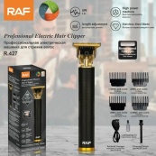 Тример акумуляторний для стрижки волосся RAF R.427 для бороди вусів машинка для стрижки 5 Вт. Зображення №3