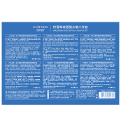 Подарунковий набір косметики для догляду за обличчям Luofmiss зволожуючий. Зображення №6