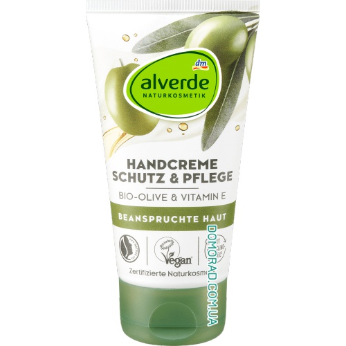 Alverde Крем для рук Schutz & Pflege Olive 75ml Alverde Крем для рук Schutz & Pflege Olive 75ml