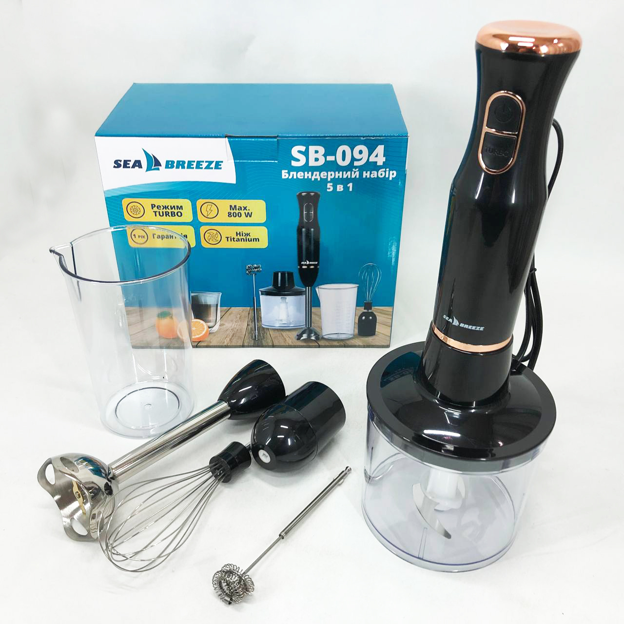 Блендер SeaBreeze SB-094, Блендер для молочных коктейлей, Блендер измельчитель, Блендер для дома Блендер SeaBreeze SB-094, Блендер для молочных коктейлей, Блендер измельчитель, Блендер для дома