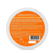 Патчі під очі освітлювальні Hydrasence гідрогелеві 60 шт. Изображение №3