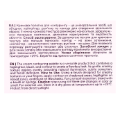 Палетка для контурингу кремова Bogenia - рум'яна, хайлайтер, контур (BG909). Зображення №4
