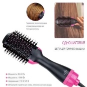 Фен Щітка гребінець 3в1 One step Hair Dryer 1000 Вт 3 режими випрямляч для укладання волосся стайлер з функцією іонізації. Зображення №12