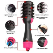 Фен Щітка гребінець 3в1 One step Hair Dryer 1000 Вт 3 режими випрямляч для укладання волосся стайлер з функцією іонізації. Зображення №19