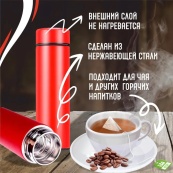 Термос UNIQUE UN-1006 500мл із датчиком температури, Термос із дисплеєм температури. Колір: червоний. Зображення №8