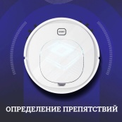 Робот-пылесос Alanc ES32 пылесос для сухой и влажной уборки с аккумулятором 1500 Вт. Изображение №4