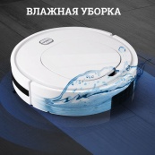 Робот-пылесос Alanc ES32 пылесос для сухой и влажной уборки с аккумулятором 1500 Вт. Изображение №8