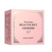 Патчі під очі зволожувальні Images Beautecret Niacinome, 60 штук. Зображення №3