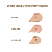 Консилер-олівець для обличчя Neverti Pure Perfection (NP103) , 001 Light Beige Айворі. Изображение №2
