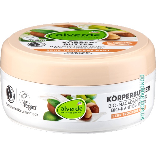 Alverde Масло для тіла Korperbutter 200ml Alverde Масло для тіла Korperbutter 200ml