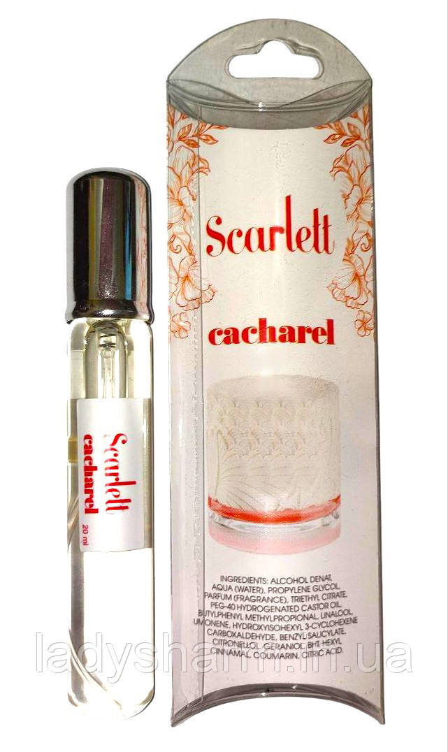 Жіночі мініпарфуми Cacharel Scarlett (Кашарель Скарлет), 20 мл Жіночі мініпарфуми Cacharel Scarlett (Кашарель Скарлет), 20 мл