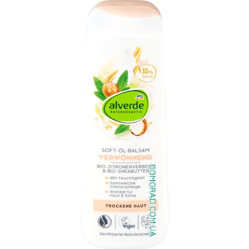Alverde Лосьйон для тіла Verwohnend 250ml Alverde Лосьйон для тіла Verwohnend 250ml