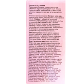 Молочко після гоління для жінок Top Beauty Aftershave Milk, 400 мл. Зображення №2