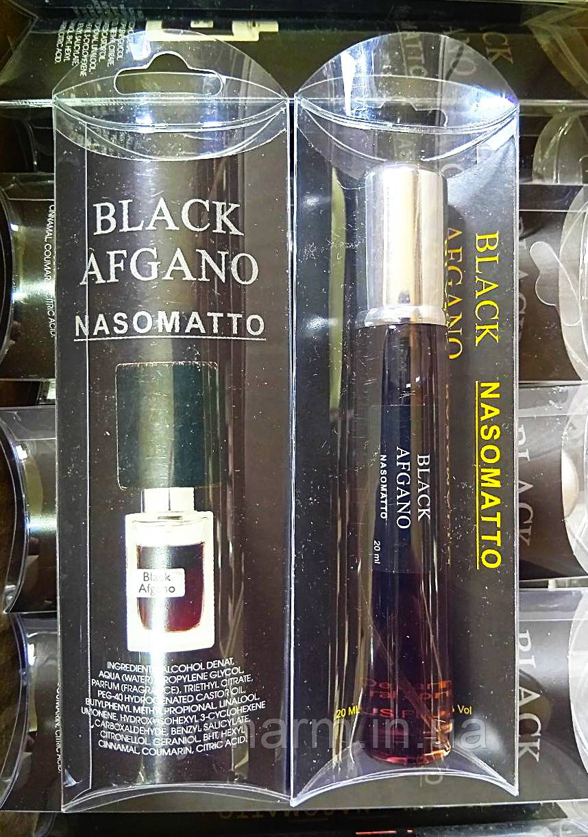 Чоловічий мініпарфуми в ручці Nasomatto Black Afgano ( Насоматто Блек Афгано) 20 мл Чоловічий мініпарфуми в ручці Nasomatto Black Afgano ( Насоматто Блек Афгано) 20 мл